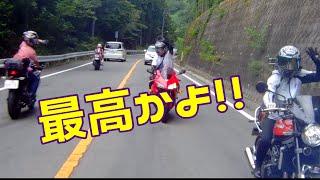 #22【Z900RS女性ライダー】ヤエー！This is my style!