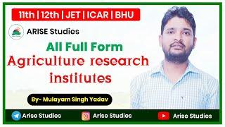 agriculture research institutes| all full form | agriculture online classes |By- Mulayam Singh Yadav