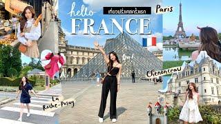  MY FIRST TRIP TO FRANCE! 4 days 3 cities, yummy food, celine haul, j'adore paris! | Babyjingko