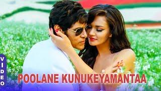 Poolane Kunukeyamantaa | Video Song | IManoharudu  Vikram Amy Jackson  ARRahman | Anibaa telugu