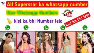 All Superstar Phone Number | Whatsapp Number | Mobile Number | tech world aj