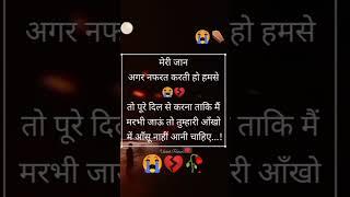 #youtubeshorts #love #viralvideo #updesh #love #story #shayari 