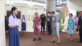 กรมสมเด็จพระเทพรัตนราชสุดาฯ ทรงเปิดนิทรรศการ "ราชินีนิทรรศน์" ข่าวในพระราชสำนัก วันที่ ๓ มกราคม ๒๕๖๘