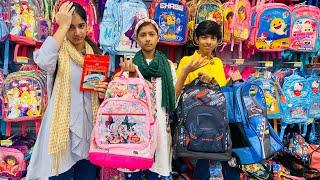 School bag  || Back to School  || Lesson @asadullahandmehru