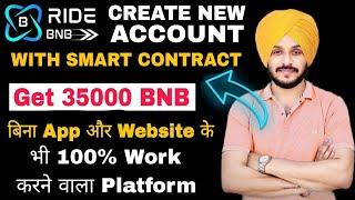 Ride BNB Create New Account with Smart Contract || No Need of Any App & Website