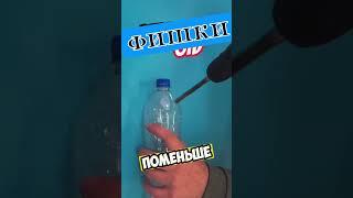 #shortsvideo #фишки