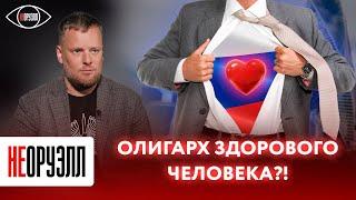 Новая элита России рождается на фронте?! Кто сейчас нужен нашей стране?  | НЕОРУЭЛЛ | Иван Кондаков