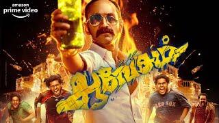 Latest Tamil Movie 2024 | AAVESHAM Tamil Dubbed Full Movie | Fahadh Faasil | Latest Tamil Movies