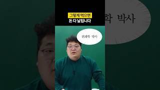 비싼 호텔 뷔페 뽕 뽑는 법