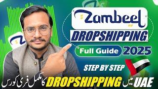 How To Create Zambeel Dropshipping Account || Shopify Dropshipping 2025