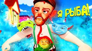 Я стал РЫБОЙ и Захватил МИР!! (I Am Fish)