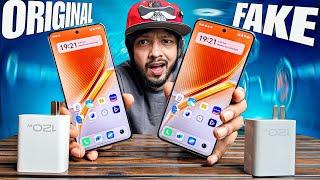 নকল হতে সাবধান! আসল ভেবে নকল কিনে আনছেন না তো?
