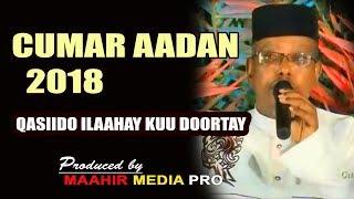 CUMAR AADAN 2018 QAASID CUSUB ( ILAAHAY KUU DOORTAY ) OFFICIAL MUSIC