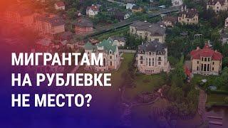 Депортация из-за заказа с Рублевки. Мать убитого солдата ищет справедливости. Казино в госзданиях