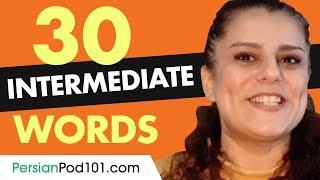 30 Intermediate Persian Words (Useful Vocabulary)