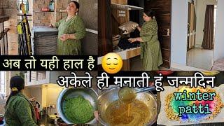 अब तो यही हाल है  अकेले ही मनाती हूं जन्मदिन || winter Special Patti detail recipe with all tips ||