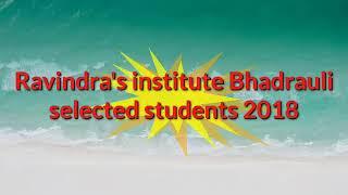 Selected students list 2018