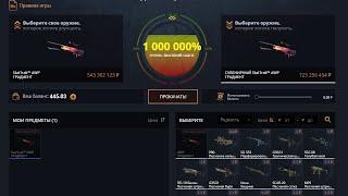 ЗАКИНУЛ 30.000 НА CASE-BATTLE! Я НАКОНЕЦ-ТО ОКУПИЛСЯ?