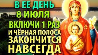 24 июня ТИХОНЬКО ВКЛЮЧИ ДОМА! ЗАЩИТА НА ГОД! Молитва о здоровье Богородице Знамение Православие