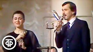 Валентина Толкунова и Леонид Серебренников "Диалог у новогодней елки" (1984)