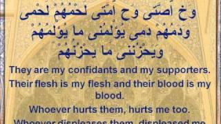 Hadith al Kisa