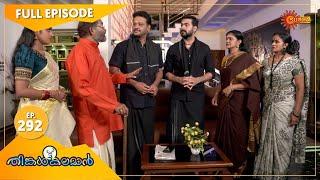 Thinkalkalaman - Ep 292 | 23 Dec 2021 | Surya TV Serial | Malayalam Serial