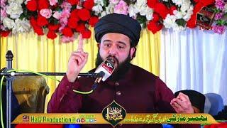 Bayan (18-Apr-2024) by Shaykh Hassan Haseeb Ur Rehman| Bhimber Morque near Bab e Kashmir Pull