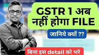 GSTR 1  Big Update June 2025 | GST Return | GST News #gst
