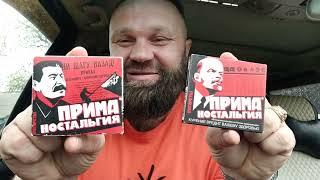 Прима Ностальгия из девяностых!