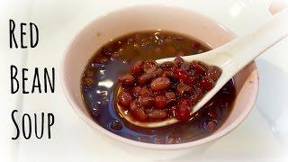 How to cook RED BEAN SOUP/Adzuki Bean 紅豆湯的做法 | EuniceLy