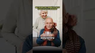 Главная причина всех болезней