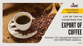 coffee Export | Top 10 Buyers Country | Best Opportunities in Exports | Lime Institute