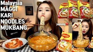 Malaysian maggi kari ramyeon mukbang Korean eating show