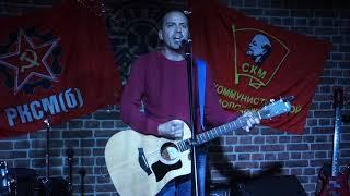 Константин Сёмин - советские песни @ BFB Bar 28.10.2018