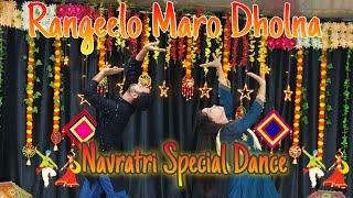 Rangeelo Maro Dholna Navratri Special Dance @noopurtripathi @ANSHUSHIVHARE Garba Night Dance