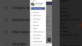 TiktokFree ақша табу!!!  ЛОХОТРОН ЕМЕС