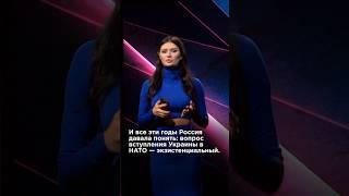 РОССИЯ НЕ ДОПУСТИТ ВСТУПЛЕНИЯ УКРАИНЫ В НАТО #взглядпанченко #украина #панченко #нато #крым #россия