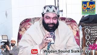 Hassain Ali Rizvi New Mahfel 2021 // #Wajdan_Sound_Sialkot