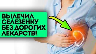 Доктор об этом не расскажет! Надо в четверти стакана воды развести 30 капель...