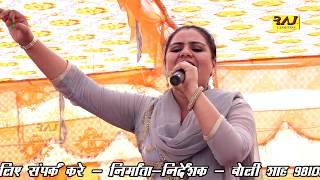 दीपा चौधरी की अबतक की सबसे तगड़ी रागनी | Deepa Choudhary | Latest Superhit Ragni | Raj Cassettes 2019