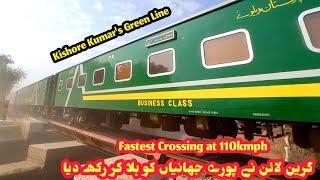 Fastest Green Line Express - Speedy Cross Jahanian Canal Bridge  | 110kmph Recorded 