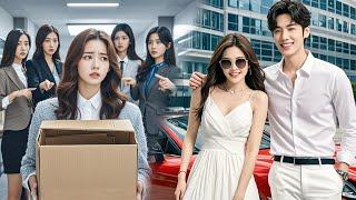 【ENG SUB】Girl was Forced to Resign, Unexpectedly She Was  Heiress of A Wealthy, Became CEO's Wife!