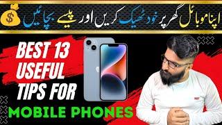 best 13 useful tips for mobile phone | Best mobile tips and tricks | NAEEM CHOUDHRY