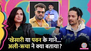 Ali Fazal-Richa Chadha ने Khesari, Pawan Singh और Bhojpuri Songs पर क्या कहा?