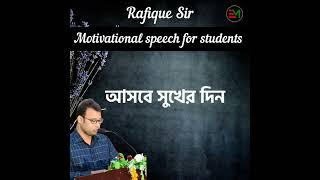 Motivational speech for students || English Moja