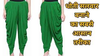 Dhoti Salwar Cutting And Stitching/DIY