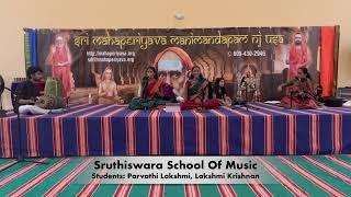 Senior Students Vocal  Performance - Oct 21st, 2023 - Mahaperiyava Manimandapam