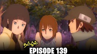 Boruto Episode 139 | தமிழ் | Team 40  Fear of Enko