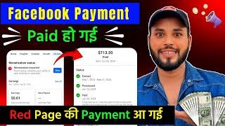 Good News! Facebook Payment आ गई Red Page की | Facebook Payment Paid Today | Fb payment received 