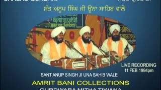 Har Jio Nimaaneaan Tu Maan By Sant Anup Singh Ji Una Sahib Wale